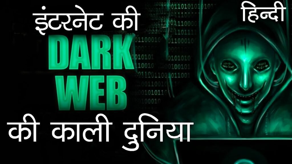 TOP Secret X Dark Web DaghloX 22